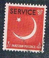 Buy Pakistan O57 Used Crescent overprint (BP2435)