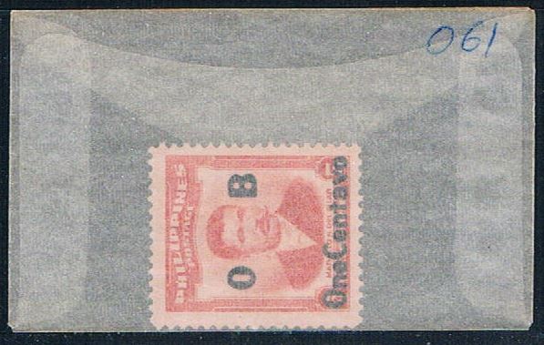 Buy Philippines O61 Unused Marcel de Pilar 1959 (P0130)