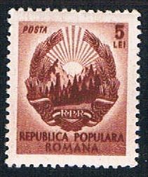 Buy Romania 735 MLH Arms of Romanian Republic 1950 (BP28922)