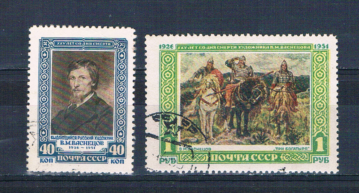 Buy Russia 1593-94 Used set Issues 1951 CV 2.00 (R0637)
