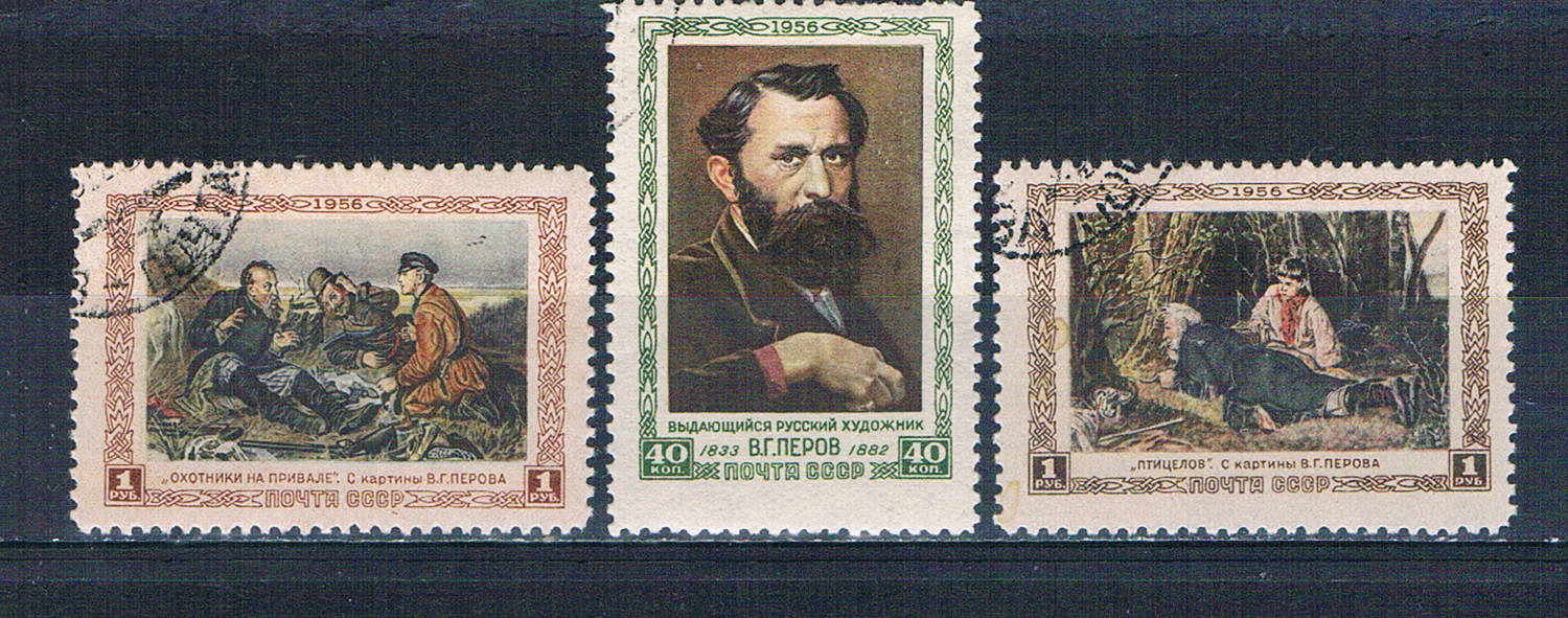 Buy Russia 1805-07 Used set Paintings 1956 CV 2.00 (MV0027)