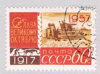Buy Russia 2002 Used Railroad (BP2188)