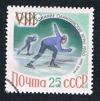Buy Russia 2301 Used Skating (BP2018)