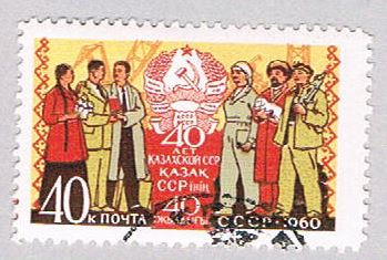 Buy Russia 2381 Used Farmers and workers (BP21810)