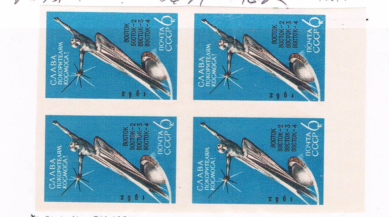 Buy Russia 2629 Unused blk 4 Monument 1962 CV 4.00 (R0505)