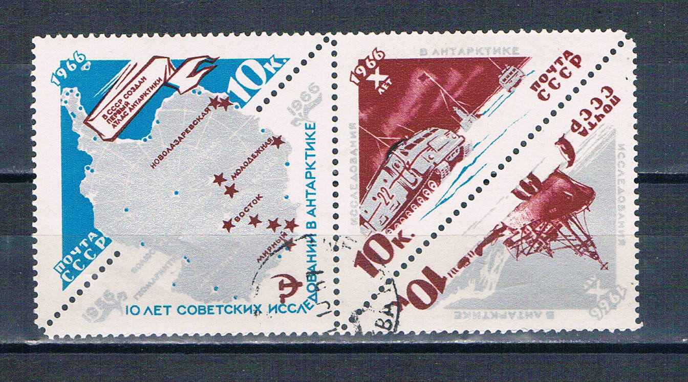 Buy Russia 3164a Used set Arctic exploration 1966 CV 5.00 (R1187)