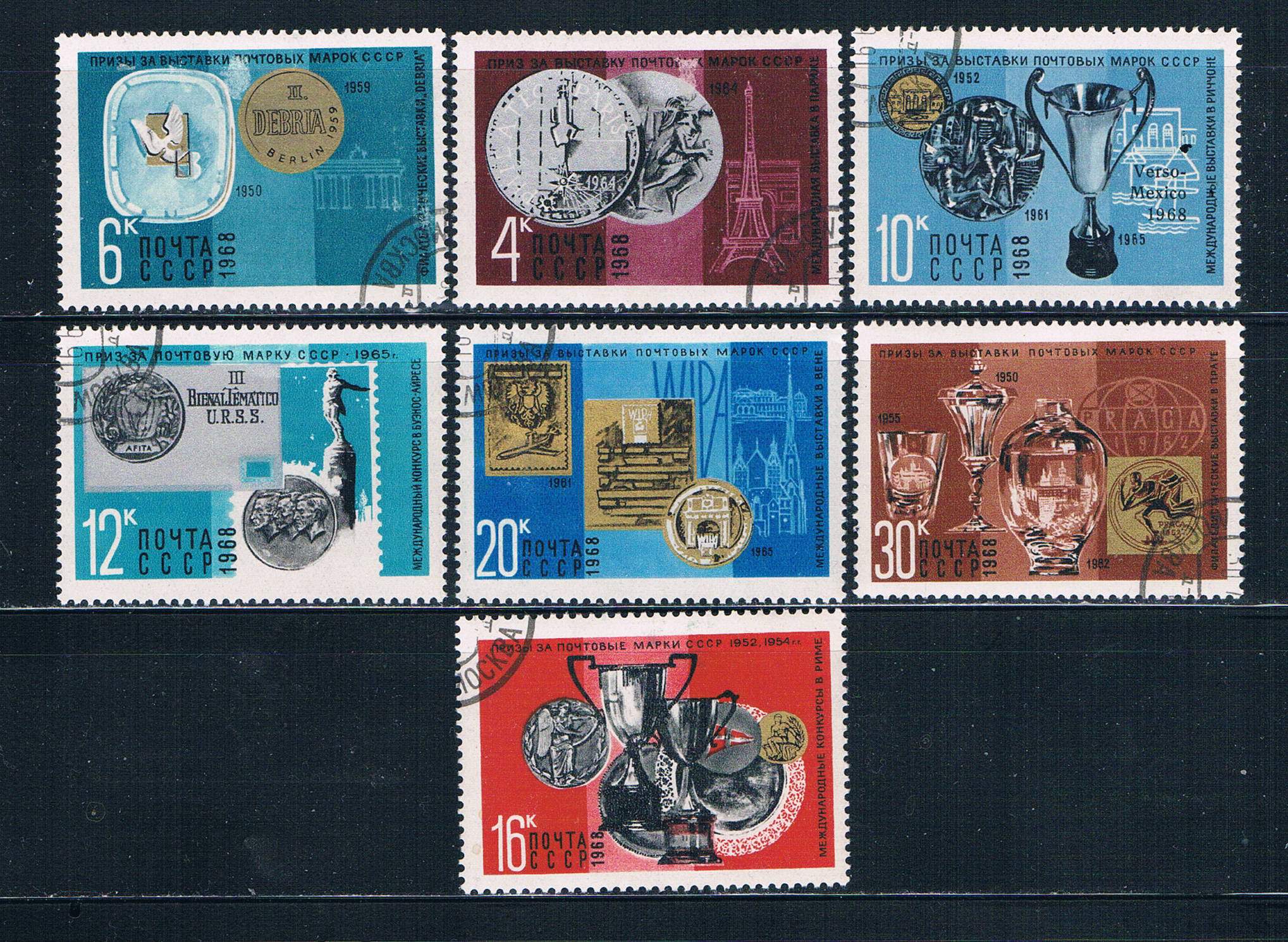 Buy Russia 3534-40 Used set Awards to Soviet st Office 1968 CV 1.90 (R0877)