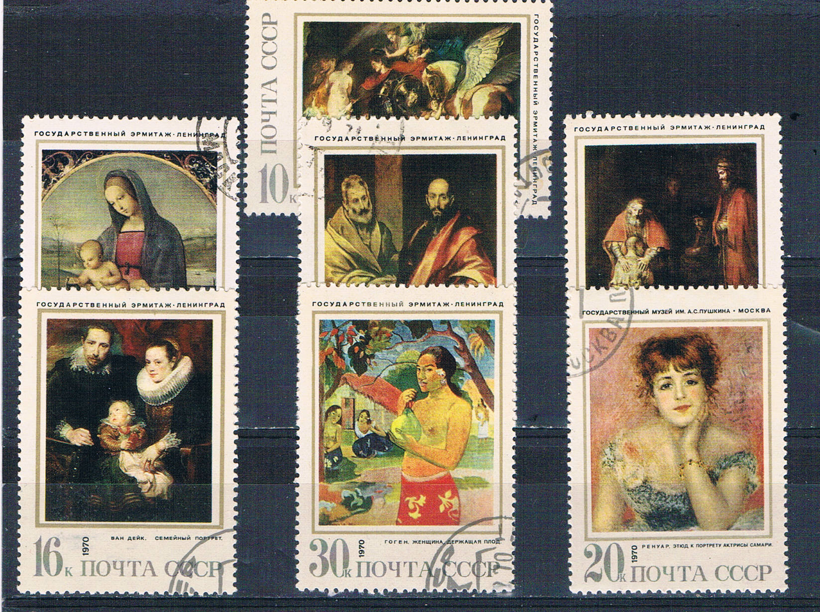 Buy Russia 3802-08 Used set Paintings 1970 CV 1.75 (R0849)