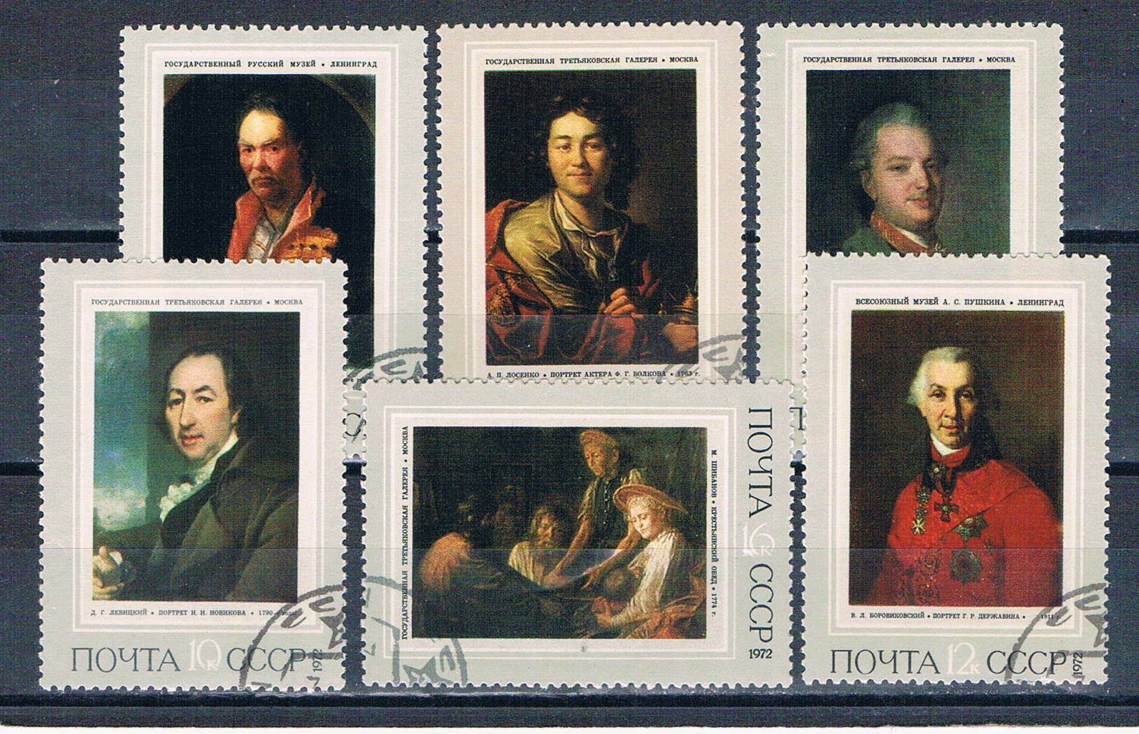 Buy Russia 3976-81 Used Paintings 1972 CV 1.50 (R1177)