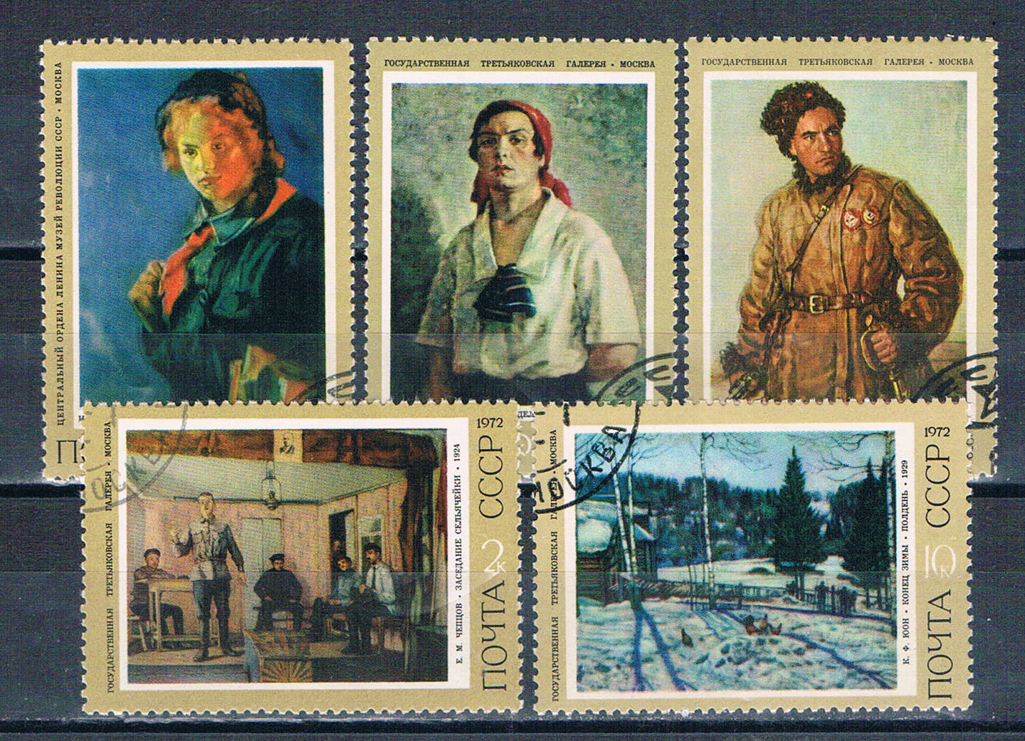 Buy Russia 4036-40 Used Paintings 1972 CV 1.25 (R1179)