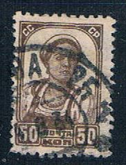 Buy Russia 424 Used Farm Worker 1929 CV 2.50 (R0909)