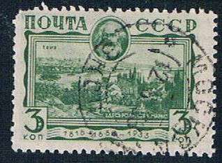 Buy Russia 480 Used Birthplace of Marx damage top left 1933 CV 1.80 (R0913)