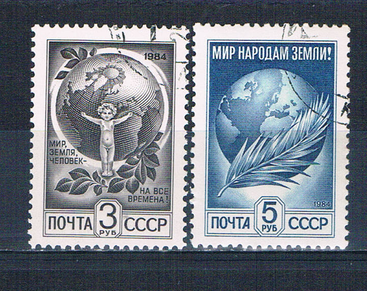Buy Russia 5288-89 Used Different designs 1984 CV 3.00 (R0728)