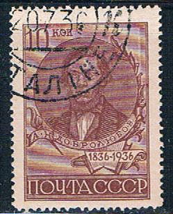 Buy Russia 589a Used Dobrolyubov 1936 CV 3.50 (R0758)