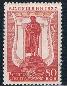 Buy Russia 594 Unused Statue of Pushkin 1937 CV 42.50 (R0890)