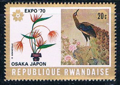 Buy Rwanda 351 Unused Peacock (R0368)+