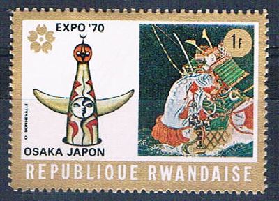 Buy Rwanda 354 Unused Warrior (R0383)+