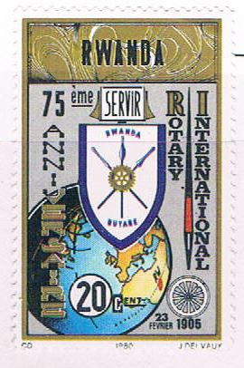 Buy Rwanda 958 Unused Globe and emblem 1980 (R0570)