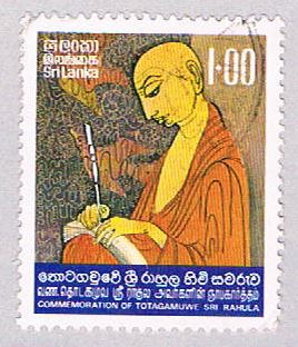 Buy Sri Lanka 520 Used Rahula Thero 1977 CV 1.10 (BP3172)
