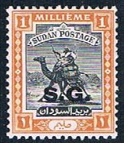Buy Sudan O10 Unused Camel overprint 1936 CV 2.25 (S0852)+