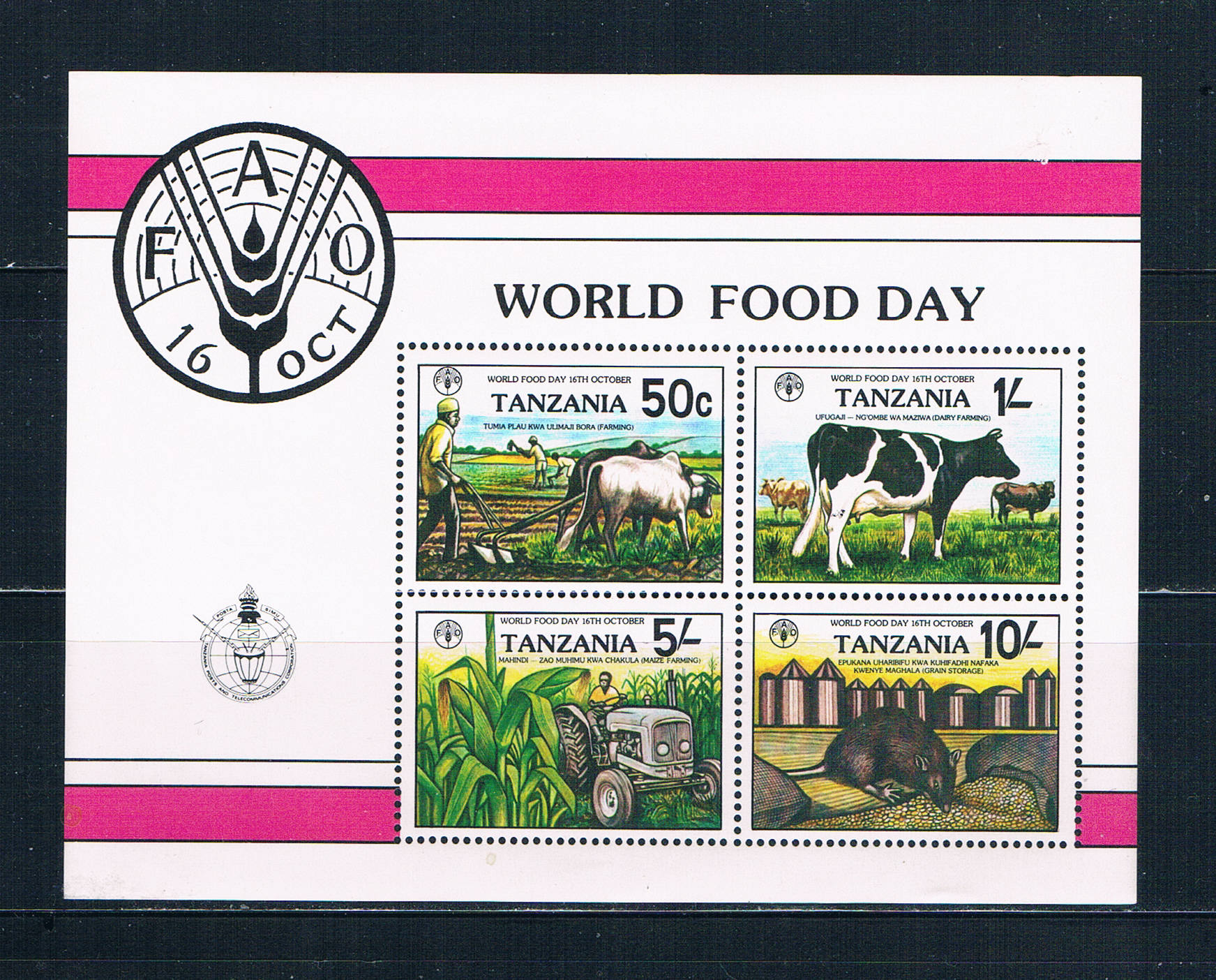 Buy Tanzania 212a Unused SS World Food day 1985 CV 3.25 (ML0349)