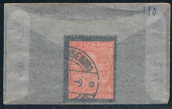 Buy Yugoslavia 110 Used King Alexnder 1934 (YB0005)