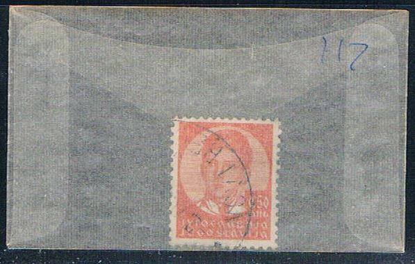 Buy Yugoslavia 117 Used King Peter II 1935 (YB0007)