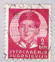 Buy Yugoslavia 122 Used King Peter II (BP15818)