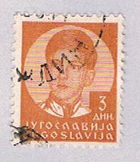 Buy Yugoslavia 123 Used King Peter II 1935 (BP28118)