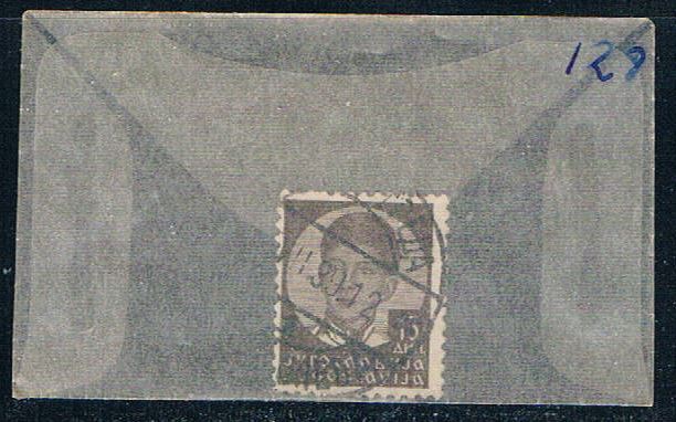 Buy Yugoslavia 128 Used King Peter II 1935 (YB0018)