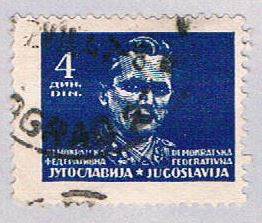 Buy Yugoslavia 178 Used Marshal Tito 1945 (BP28123)