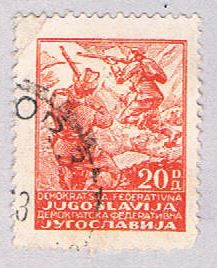 Buy Yugoslavia 184 Used Partisans 1945 (BP28126)