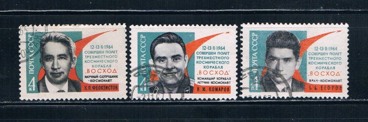 Buy Russia 2952-2954 Set Space Used Cat Val 0.75 (R0021)