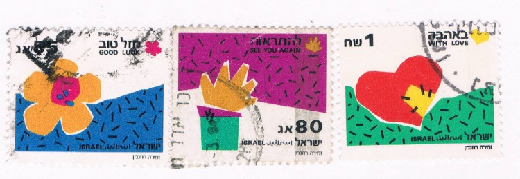Buy Israel 1059-1061 Set Used Cat Val 1.45 (I0004)