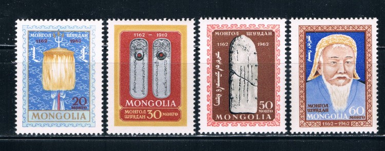 Buy Mongolia 304-307 Set Unused Cat Val 45.00 (M0073)
