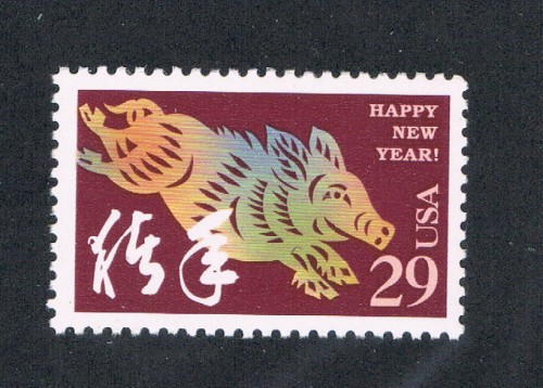 Buy US 2876 single Unused Chinese New Year (U0161)