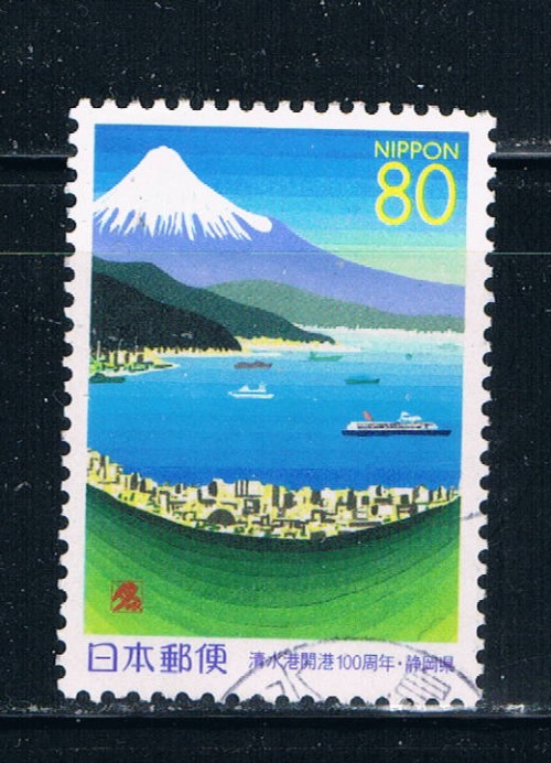 Buy Japan Prefecture Used Single Z347 Boats CV .75 (JZ068)