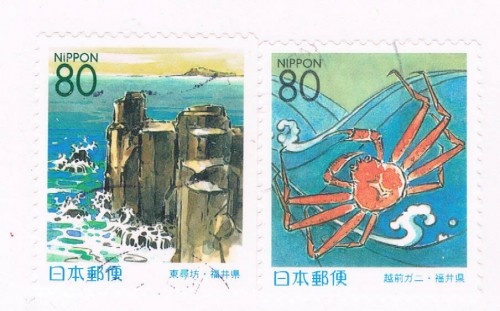 Buy Japan Prefecture Used Set Z372-73 Fukui CV 1.50 (JZ087)