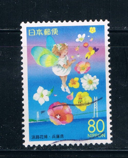 Buy Japan Prefecture Used Single Z389 Flora CV .75 (JZ102)+