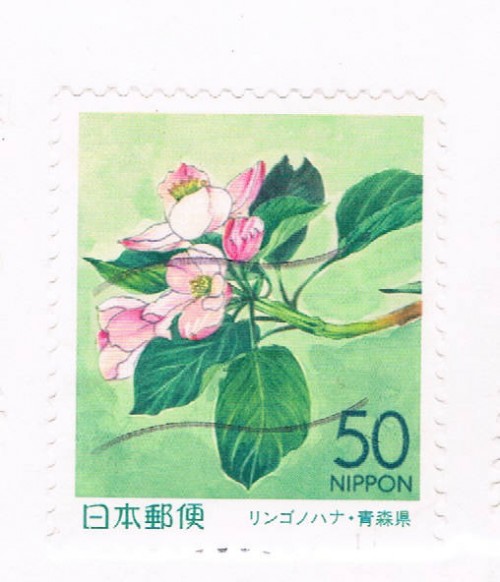 Buy Japan Prefecture Used Z614 Flowers CV .65 (JZ326)+