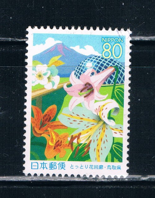 Buy Japan Prefecture Used Z621 Flower Park CV 1.10 (JZ331)+