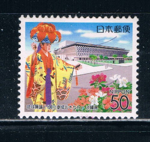 Buy Japan Prefecture Used Z653 Theater CV .65 (JZ396)+