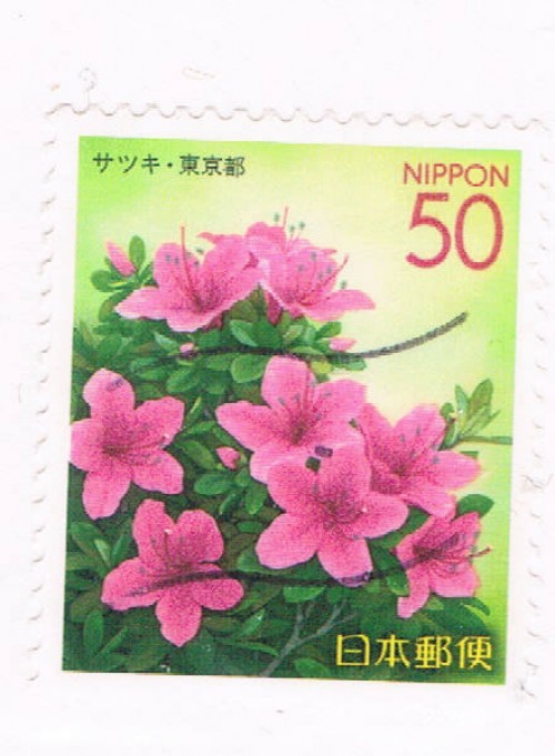 Buy Japan Prefecture Used Z677 Flowers CV .65 (JZ421)+