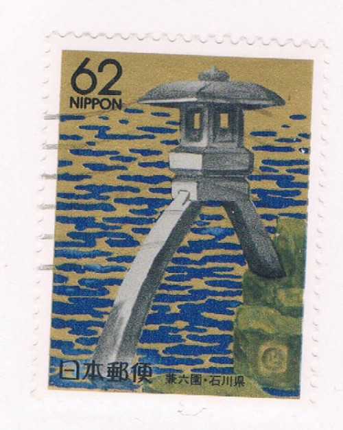 Buy Japan Prefecture Used Z14 Stone Lantern CV .65 (JZ447)+