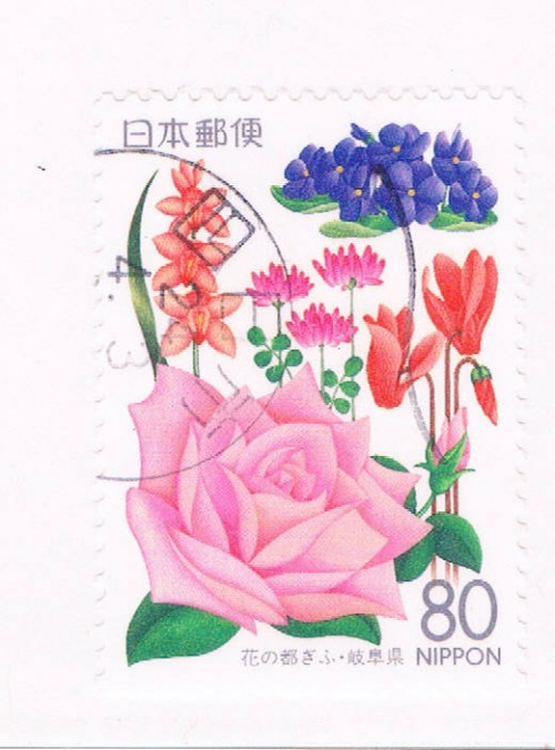 Buy Japan Prefecture Used Z159 Utopia Flower CV .75 (JZ507)