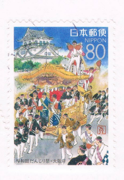 Buy Japan Prefecture Used Z168 Festival CV .75 (JZ511)+