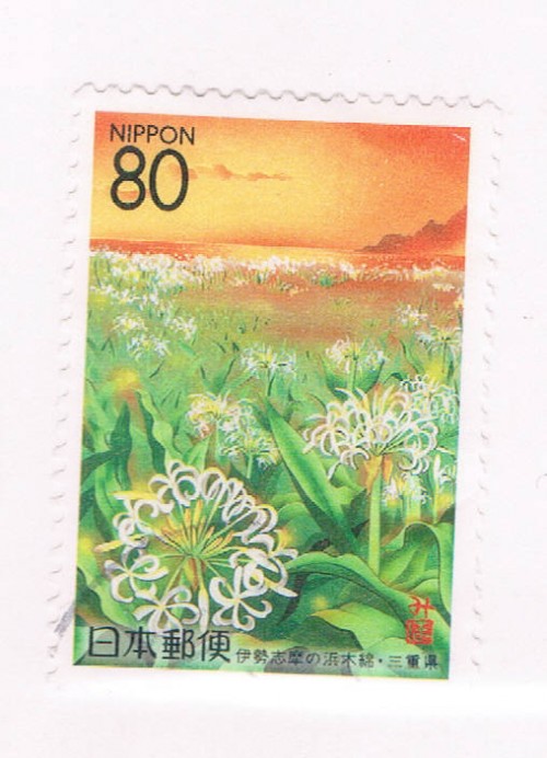 Buy Japan Prefecture Used Z183 Hamayu CV .75 (JZ524)+