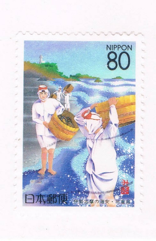 Buy Japan Prefecture Used Z184 Arna Divers CV .75 (JZ525)+