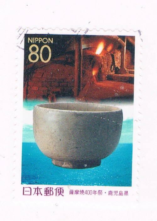 Buy Japan Prefecture Used Z255 Bowl CV .75 (JZ564)+