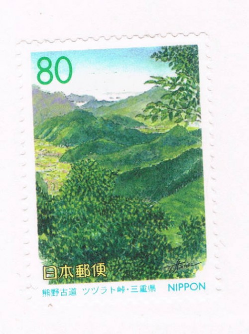 Buy Japan Prefecture Used Z281 Tsuzurato Pass CV .75 (JZ583)+